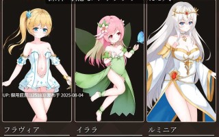 [战斗ACT/动态/CV] 降魔夜的公主 魔降る夜の姫 原版生肉 [137M]