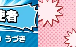 [大型SLG动态PC]牺牲恶棍 SACRIFICE VILLAINS 官方中文版