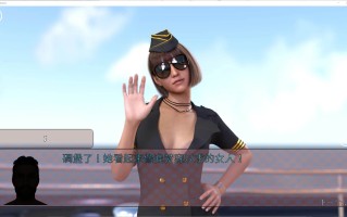 【神作SLG/PC】Hail Dicktator V0.76.1 官中版 