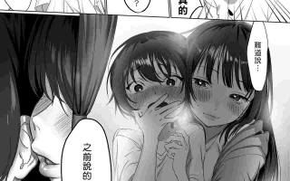[これ終わったら焼肉いくわ (希之本)] 雨、のちとなりのお姉さん2 [中国翻訳] [DL版]