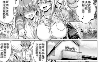 【本子】クラスの生意気ギャルは処女でした〜初セックスで生ハメ絶頂中出しまでした話