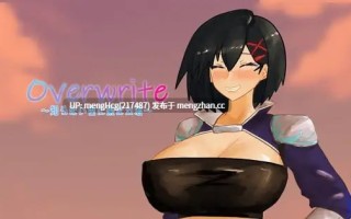 【RPG/PC】Overwrite～被未知色彩浸染的你～ Overwrite～知らない色に染まる君～ v2025.11.28