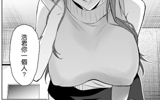 【本子】 彼女のママとのセフレ契約1-2【度盘/139.83M】