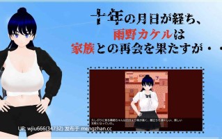 【RPG/AI汉化】雨のバケモノver1.04 【度盘/6.15G】