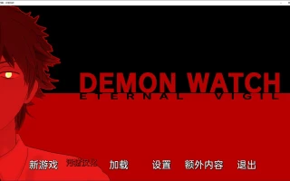 【欧美SLG/AIGPT汉化/3D】恶魔守望：永恒守夜  Demon Watch: Eternal Vigil [v0.0.1] 【PC+安卓/721M】