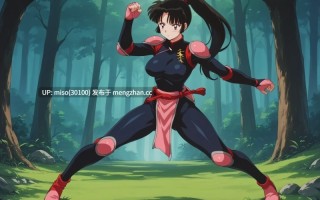 9.UnrealBeautyAIMIX NO.286 Captured Sango_