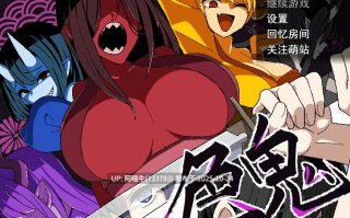 【高质量/日式/RPG/机翻/全动态/萌站内植】[背徳堂] 色鬼 汉化版 [700M]【序号4384】