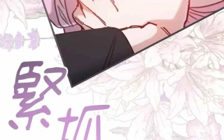 韩漫 全彩 掉入暗黑逆后宫游戏中无法脱身 1-32话 无码 第一季完结 1557P [萌盘+度盘]