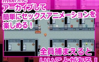 PC/RPG/名称：可以和街上所有女性发生性行为的游戏 原名：街の女全員とセックスできるゲームスクランブルシティ 贩卖日：2024年10月25日