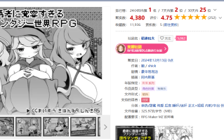 热门  对英雄过于宽容的奇幻世界RPG  自费购买  ai翻译