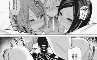 [背徳漢] モテアソビ ～常識改変学園～ [中国翻訳] [無修正] [DL版]