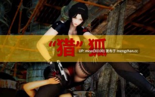 [ssscccc丶] “猎”狐