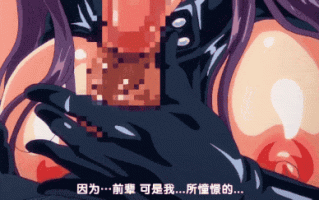 【里番】辍学1：碧池与巨乳御姐的公众场合NTR精神控制调教肉便器/09110077