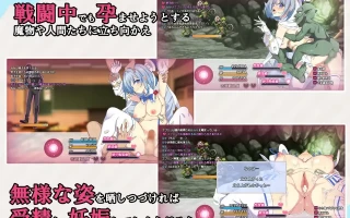 [RPG汉化异种强奸怀孕PC][溺水船リリオン]魔法少女るなとななみ-悪の遺伝子を孕まされる母娘-ver1.0.1[2.25G]
