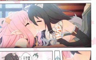 【汉化】公主连结5