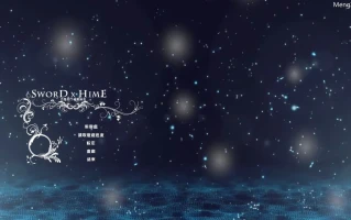 剑姬无双 V1.82 繁中 +全回想