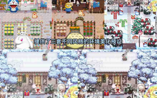 【粉丝福利/白嫖/PC神作/魔改整合/RPG】瑟瑟谷物语 Ver2.0 色色MOD整合邪恶魔改版【共7.3GB】【官方中文】【2025年04月10日 更新】