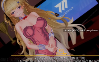 10.【剧情】金牌销售菲比 Phoebe [DdnlGYwzuLDNsY] [Source]