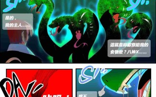 [Chunlieater]女格斗家秀色猎奇事件-春丽传奇00-04+霞之章01-02+短篇+番外篇-致命的美食