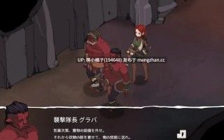 PC/SLG#艾蕾娜物语    #Elena's Story #エレナの物語 v1.6 官方中文版【2025年11月17日 更新】 ·注意·该游戏是双端哦有安卓版本