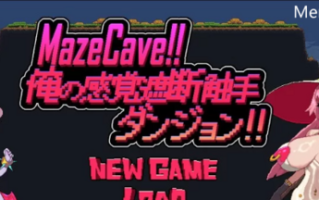 PC-[更新]【触手拘束/像素全动态2C】遮断触手地牢V1.03中文 [1+1G][百度盘]