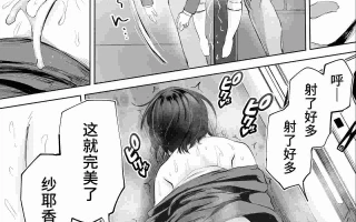 （主角牛别人）隔壁人妻是我炮友，让她生下我的孩子也没问题吧