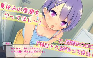 [ADV/双端/AI汉化]千夏的暑假作业！～用XX解决色情习题～