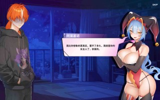 【互动SLG/中文/动态】夏日风情 V2.1.1 官方中文正式步兵版【更新/3.9G】