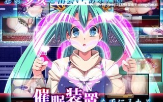 【PC/RPG】RJ221741 なりすまし催眠～知らない間にあなたの子を身ごもっていました～ [ディーゼルマイン]