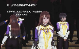 你是我的白月光女神朱竹清