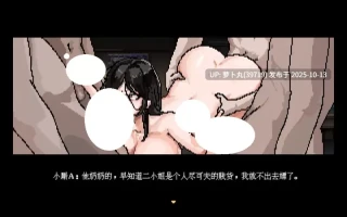 【神作合集/蓝月虫/修仙/国产RPG】蓝月虫制作组作品修仙三部合集：合欢宗女修传 V0.175 官方中文版+谪仙索欢录试玩版官方中文版+绯月仙行录V0.628 官方中文版【百度盘】