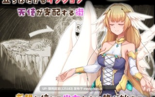 [精品RPG/兽耳/更新] 毁灭之城中的异乡人 滅びの街のエトランジェ Ver1.02 AI汉化版 [2.4G]