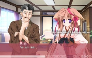 #游魂-It's happy days- #タユタマ -It's happy days- 官方中文版 · 