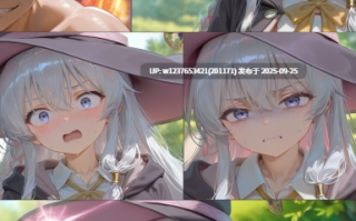 [MISAAKI]_-_伊蕾娜_(イレイナ)【179M】