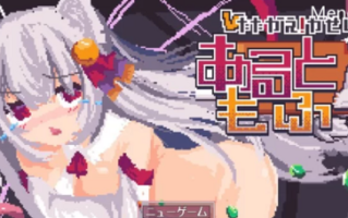 PC-DL11月新作【战斗H/像素/异种X】战斗吧赚钱吧V1.1AI汉化 [1+1.20G][百度盘]