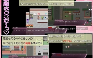 《绝顶退魔少女れの酱 ～射出来才能消灭恶魔！～》ver1.0语言：MTool汉化  类型：女主人公、援交、奇幻、强迫、内射、怀孕
