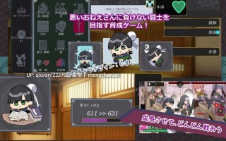 新作/本篇免费[日式ACT/后宫/动态] 姐系正太育成ACT 超越游戏 おねショタ育成ACT ちょうえつゆうぎ 生肉版+自带全回想解放 [1.10G]