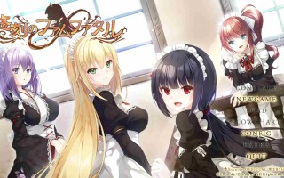 [ADV/AI汉化]悠刻のファムファタル  #悠刻のファムファタル