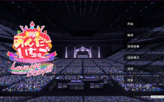 【日系/ADV/官中/动态】偶像演唱会☆Under Ichigo 淫乱偶像想和经纪人玩 アイドルLIVE☆あんだーいちご 淫乱 ver1.04 官方中文版【3.33G】【序号402】