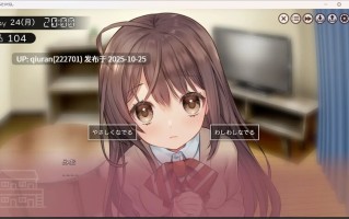 更新[爆款SLG/互动养成/抚摸触摸/动态] 两人生活 ふたりぐらし v1.60 AI汉化版+存档 [5.10G]