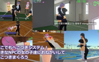【PC/3D/生肉/930M】受虐少年欺凌校园生活  M男いじめスクールライフ  日文生肉版【2025年12月19日0时 发售】
