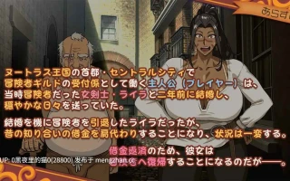 【PC/ADV/淫叫/异种X/NTR/阿黑颜/黑皮/人妻】元女剣士ライラはクエスト中