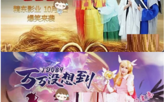 万万没想到魔法少女蛇传2部全[2V2.1G]