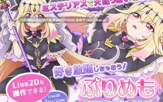 [新作SLG汉化全动态怀孕2D]甜蜜回忆 CAS版 ぷりめも Pretty Memories CASver AI汉化版 [246MB]