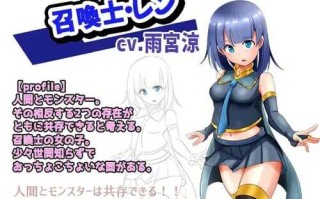 【回合RPG/战斗H/强X异种X】召唤师莲和迷宫（召喚士レンとエロダンジョン﻿）V1.2 STEAM官中【1.20GB】