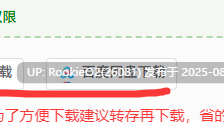 【ADV/中文】在樱花色 梦境中恋上你/Dreaming in Cherry Blossoms, I Fall in Love with You Build.19224039 官方中文版【1.8G/新作/CV】