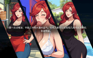 【养成/SLG/AI汉化/像素风】成·人影星养成故事Starmaker Story V1.5B AI汉化版 【500M新作】
