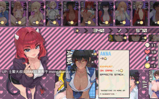 AICG卡牌对战类动态腐败2D RPG 机翻     比基尼狂欢  Bikini Bash [v0.01.3] 352MB