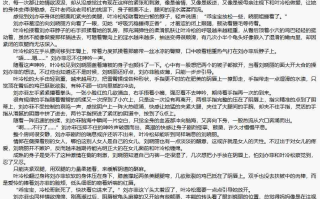 《我在北电当教兽》1-1300 （精校全本）【TXT】