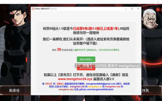 【支配/羞辱/RPG/PC/机翻/萌站内植】魅魔盟约第一代：被诅咒的森林 Succubus Covenant Generation One The Cursed Forest [Sidestory v9] [Olympus][3.88G]【序号5460】